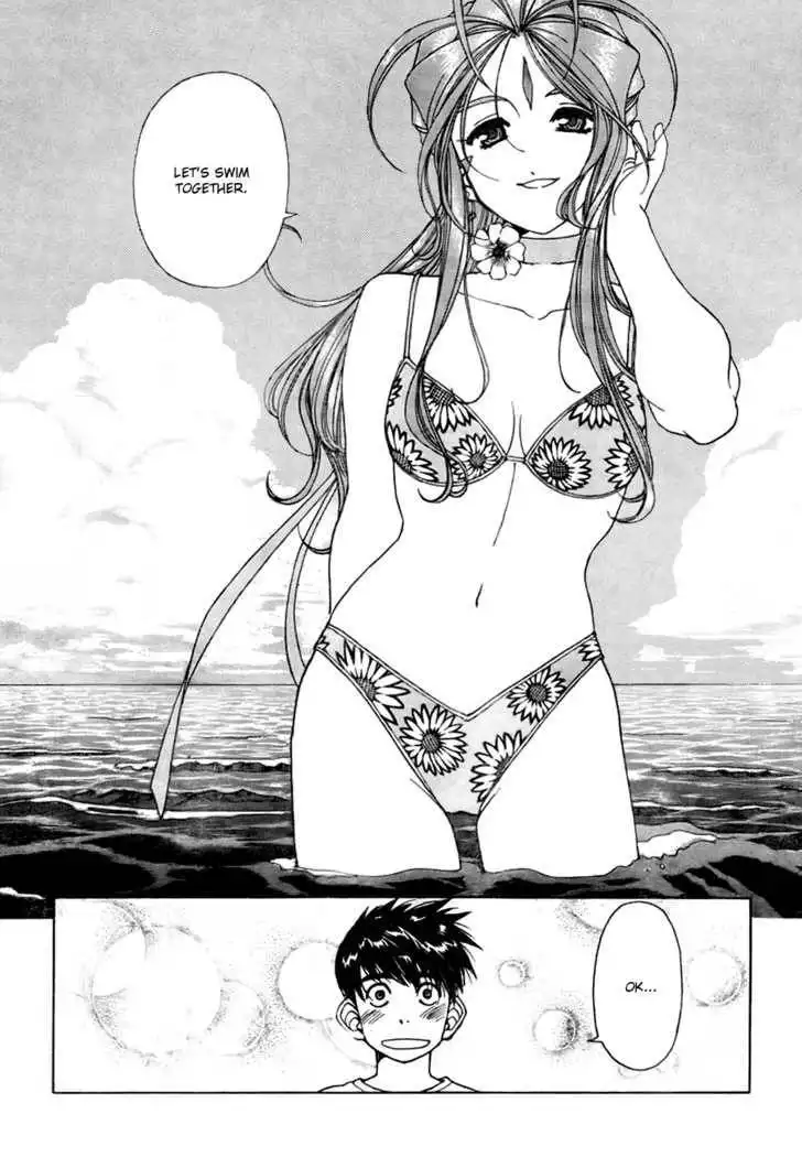 Ah! My Goddess Chapter 202 13